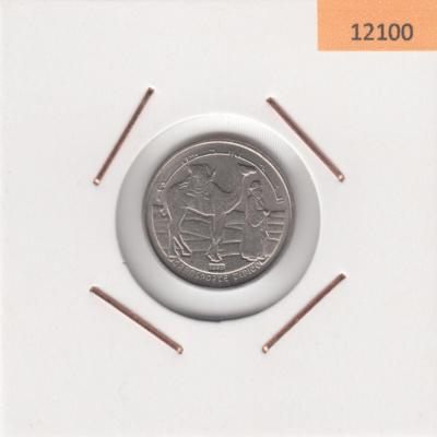 1 Peseta 1992 - Sahrawi Arab Democratic Republic