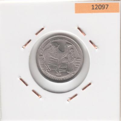 2 Peseta - 1992 - Sahrawi Arab Democratic Republic
