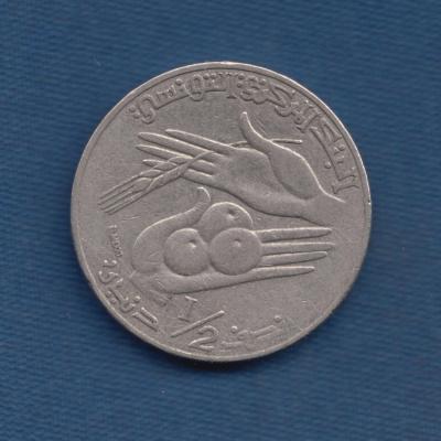 ½ Dinar 1976 - Tunisia