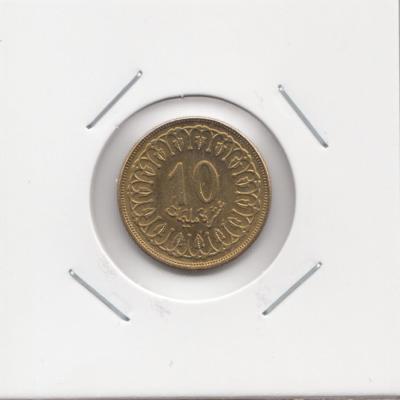 10 Millimes 1997- Tunisia