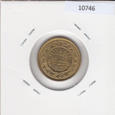 10 Millimes 1997- Tunisia