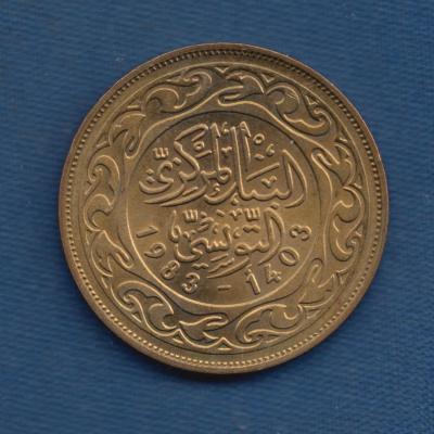 100 Millimes 1983 - Tunisia