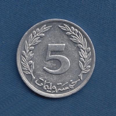 5 Millimes 1997- Tunisia