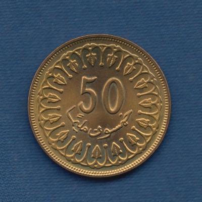 50 Millimes 1983- Tunisia