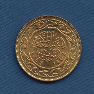 50 Millimes 1983- Tunisia