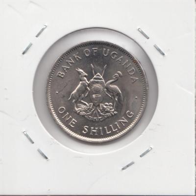 1 Shilling 1976 - Uganda