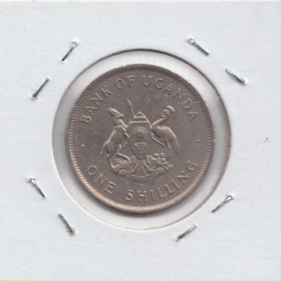 1 Shilling 1976 - Uganda