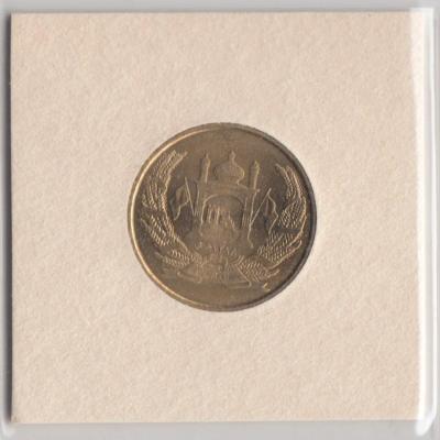 5 Afghanis 2004 - Afghanistan
