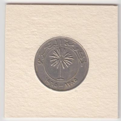 100 Fils 1965 - Bahrain