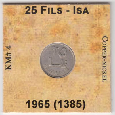 25 Fils 1965 - Bahrain