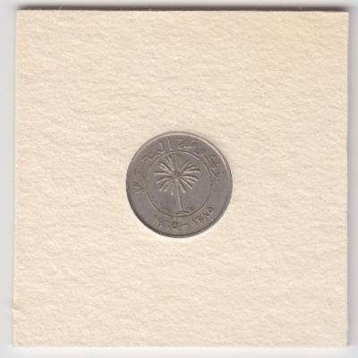 25 Fils 1965 - Bahrain