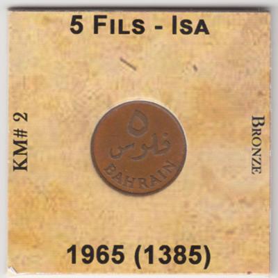 5 Fils 1965 - Bahrain