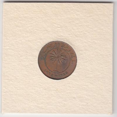 5 Fils 1965 - Bahrain