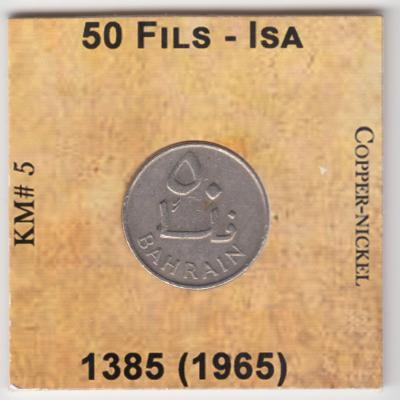 50 Fils 1965 - Bahrain
