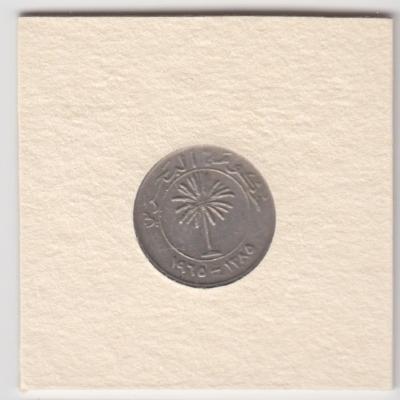 50 Fils 1965 - Bahrain
