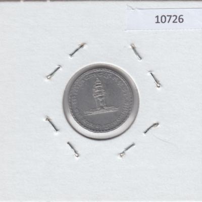 50 Riels 1994 - Cambodia
