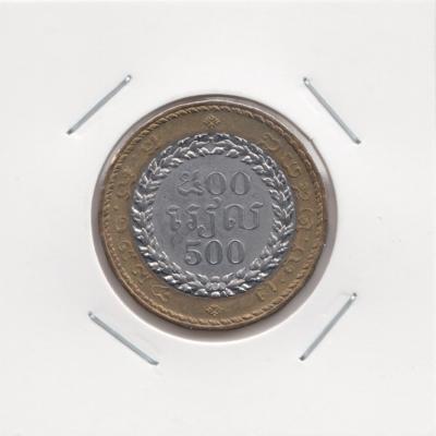 500 Riels 1994 - Cambodia