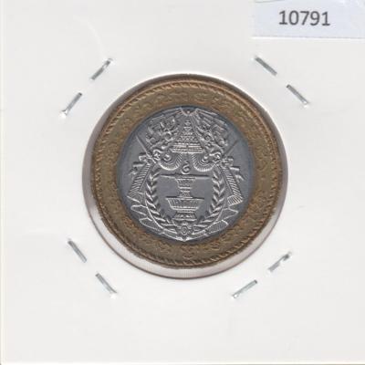 500 Riels 1994 - Cambodia