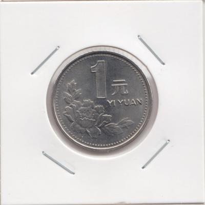 1 Yuan 1997 - China