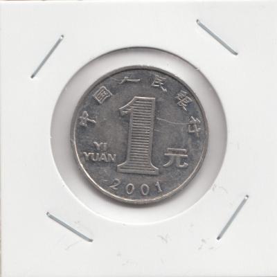1 Yuan 2001 - China