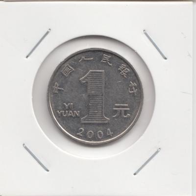 1 Yuan 2004 - China