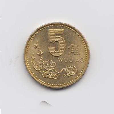 5 Jiao 1996 - China