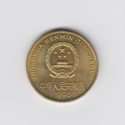 5 Jiao 1996 - China
