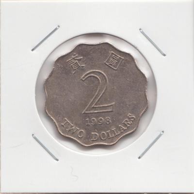 2 Dollar 1998 - Hong-Kong