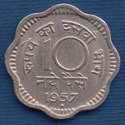 10 Paise 1957 - India