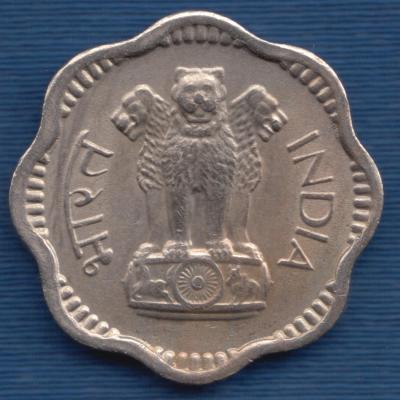10 Paise 1957 - India