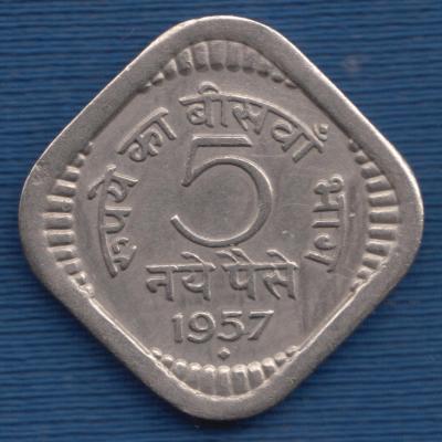 5 Paise1957 - India