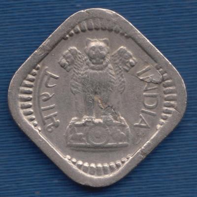 5 Paise1957 - India