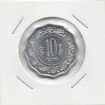 10 Paise 1979 - India