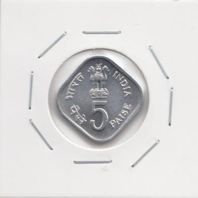 5 Paise 1979 (International Year of the Child) - India