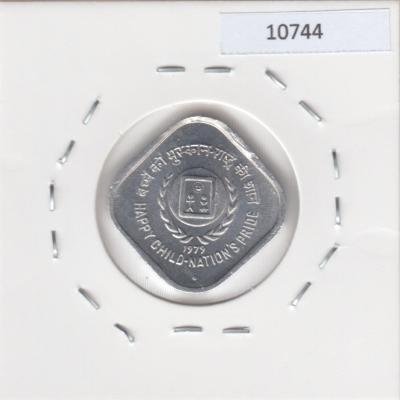 5 Paise 1979 (International Year of the Child) - India
