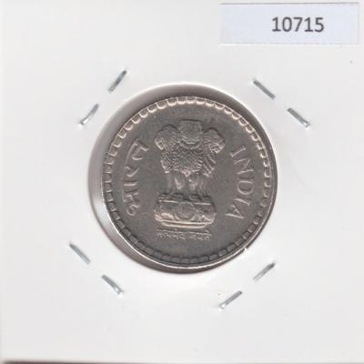5 Rupees 1997 - India