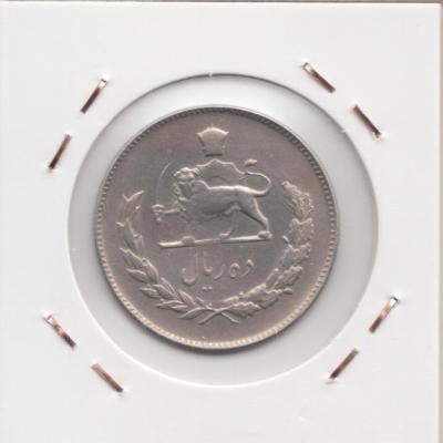 10 Rials 1970 - Iran