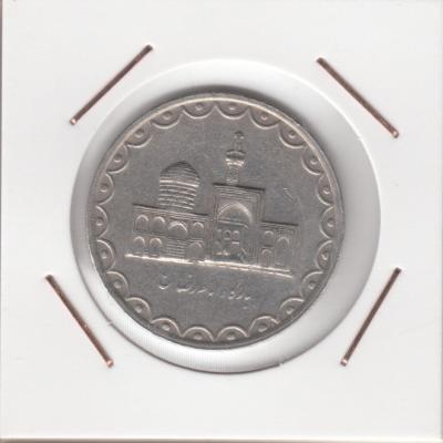 100 Rials 1998 - Iran
