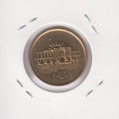 1000 Rials 2009 - Iran