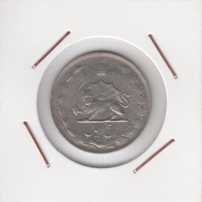 5 Rials 1960 - Iran