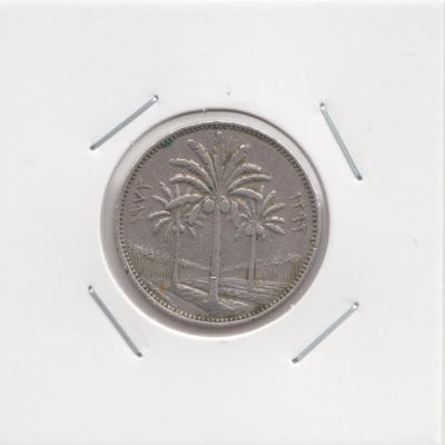 50 Fils 1972 - Iraq