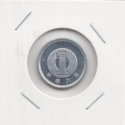 1 Yen 1994 - Japan