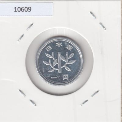 1 Yen 1994 - Japan