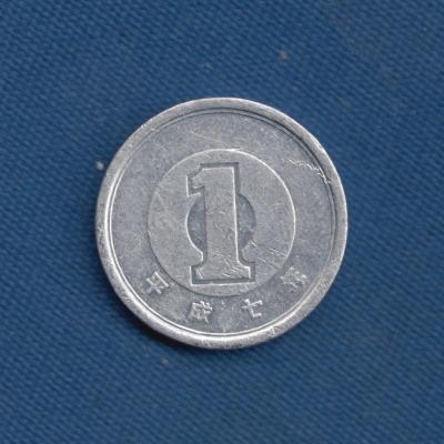 1 Yen 1995 - Japan