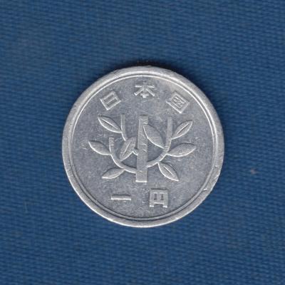 1 Yen 1995 - Japan