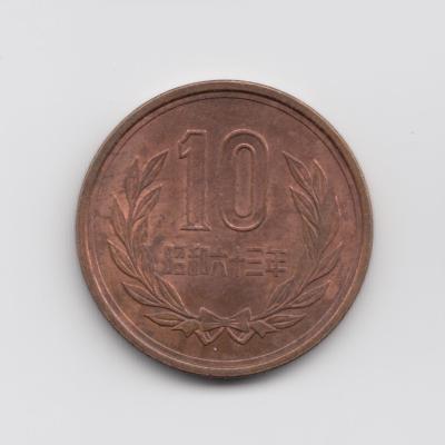 10 Yen Shōwa 1988 - Japan