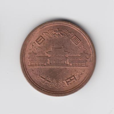 10 Yen Shōwa 1988 - Japan