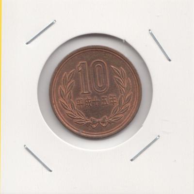 10 Yen 2003 - Japan