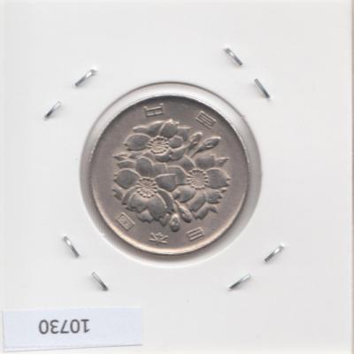 100 Yen 1991 - Japan
