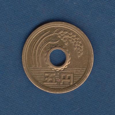 5 Yen 1974 - Japan